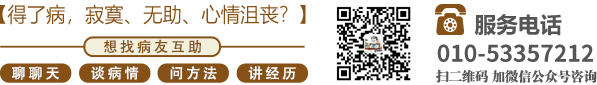 美女怼逼北京中医肿瘤专家李忠教授预约挂号